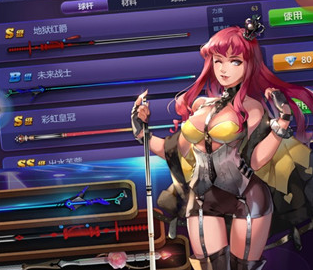 九游体育腾讯桌球版 ios版(图1)