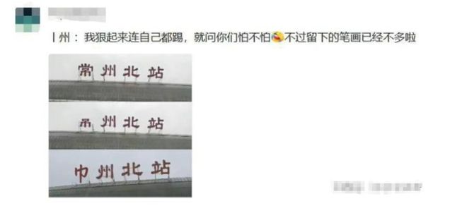 九游体育“比赛第一友谊第十四”？火出圈的“苏超”不只有梗(图5)