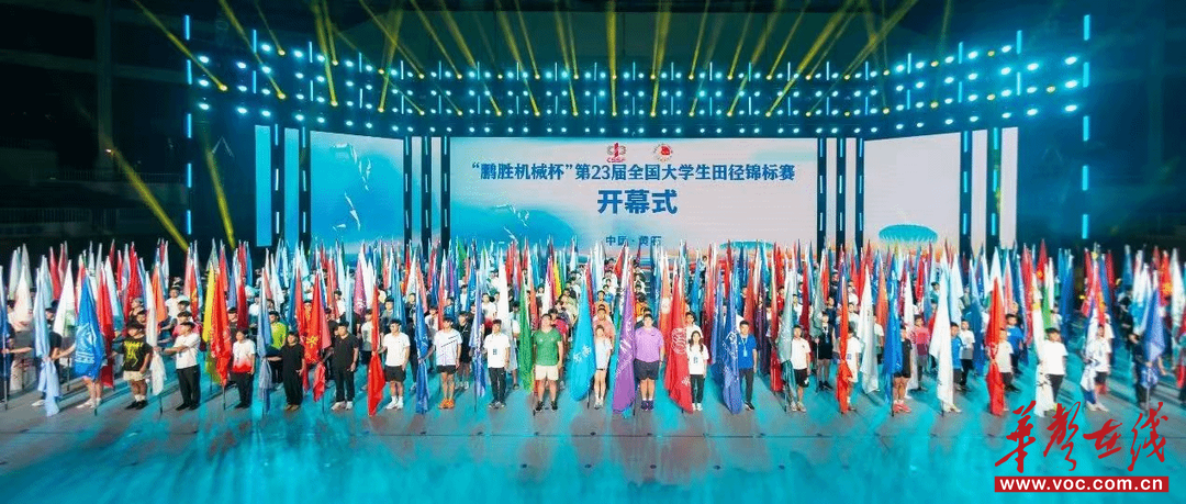 湖南工业大学学子在第23届全国大学生田径锦标赛上取得优异成绩九游体育(图1)