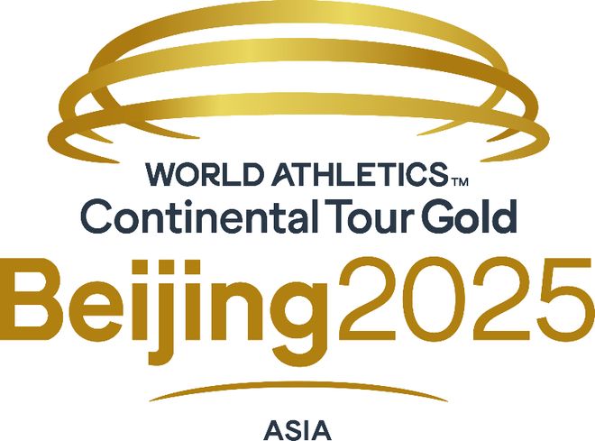 九游体育2025年世界田联洲际巡回赛北京站即将开赛(图1)