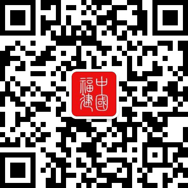 我省举行“纪念林则徐诞辰240周年暨2025年全民禁毒宣传月”主题活动九游体育(图1)