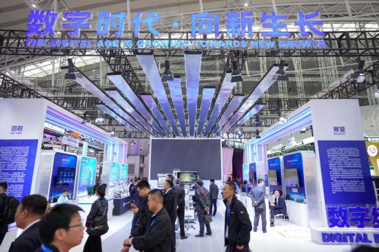 国际九游体育--人民网(图15)