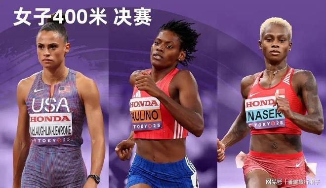田径世锦赛19日金牌榜及赛九游体育程：中国第19(图2)
