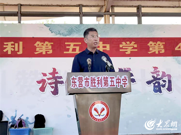 九游体育飒爽秋风展少年英姿 活力校园谱运动华章 ——东营市胜利第五中学第47届田径运动会开幕(图17)