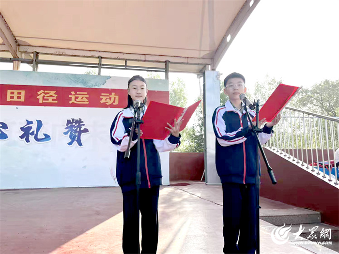 九游体育飒爽秋风展少年英姿 活力校园谱运动华章 ——东营市胜利第五中学第47届田径运动会开幕(图18)