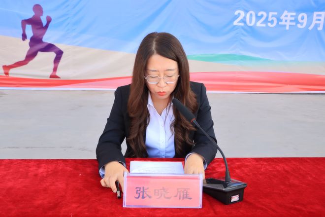 平陆中学举行2025年第七届田径运动会九游体育(图10)