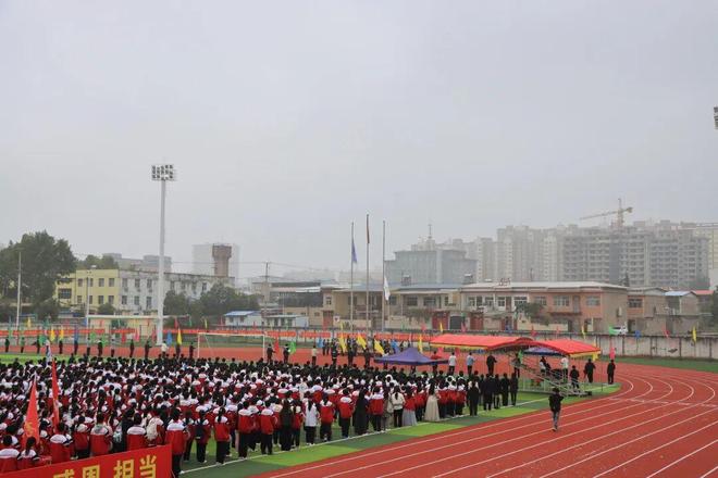 平陆中学举行2025年第七届田径运动会九游体育(图8)