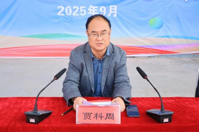 平陆中学举行2025年第七届田径运动会九游体育(图13)