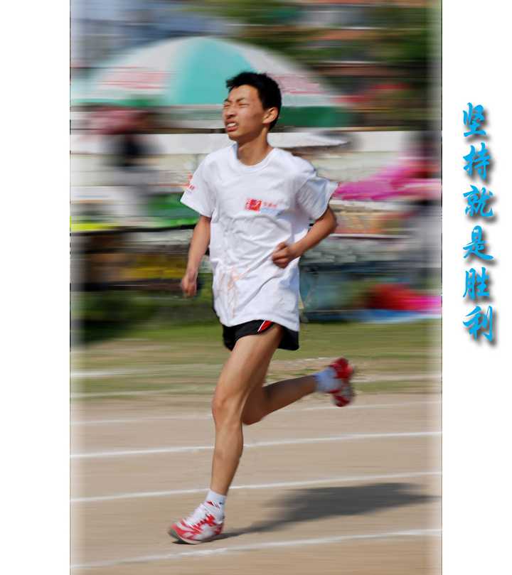 九游体育体育-田径完整版本(图1)