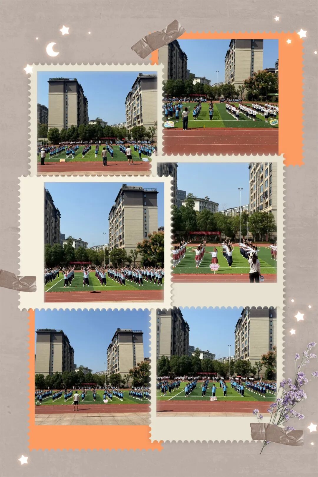 秋日燃激情 运动展风采——浔阳区浔东小学第26届秋季运动会开幕九游体育(图4)