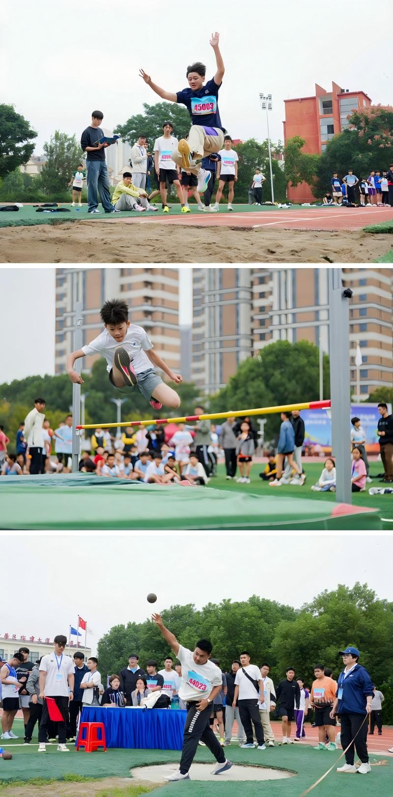 九游体育阳光体育燃情经开！合肥经开区第十三届中小学生田径运动会首日赛事高光不断(图3)