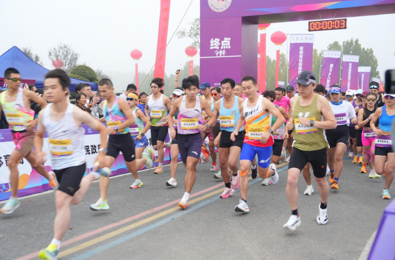 九游体育2025“奔跑江淮”和美乡村健康跑（肥东梁园站）圆满落幕(图2)