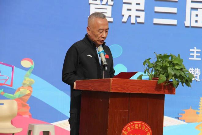 九游体育准格尔旗民族中学举行第三十三届田径运动会与“力量杯”师生赛(图4)