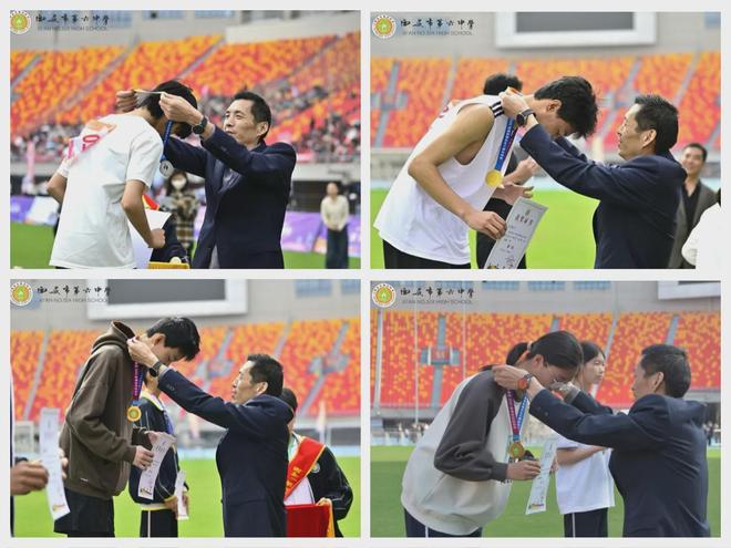 西安市第六中学教育集团2九游体育025年秋季田径运动会(图2)