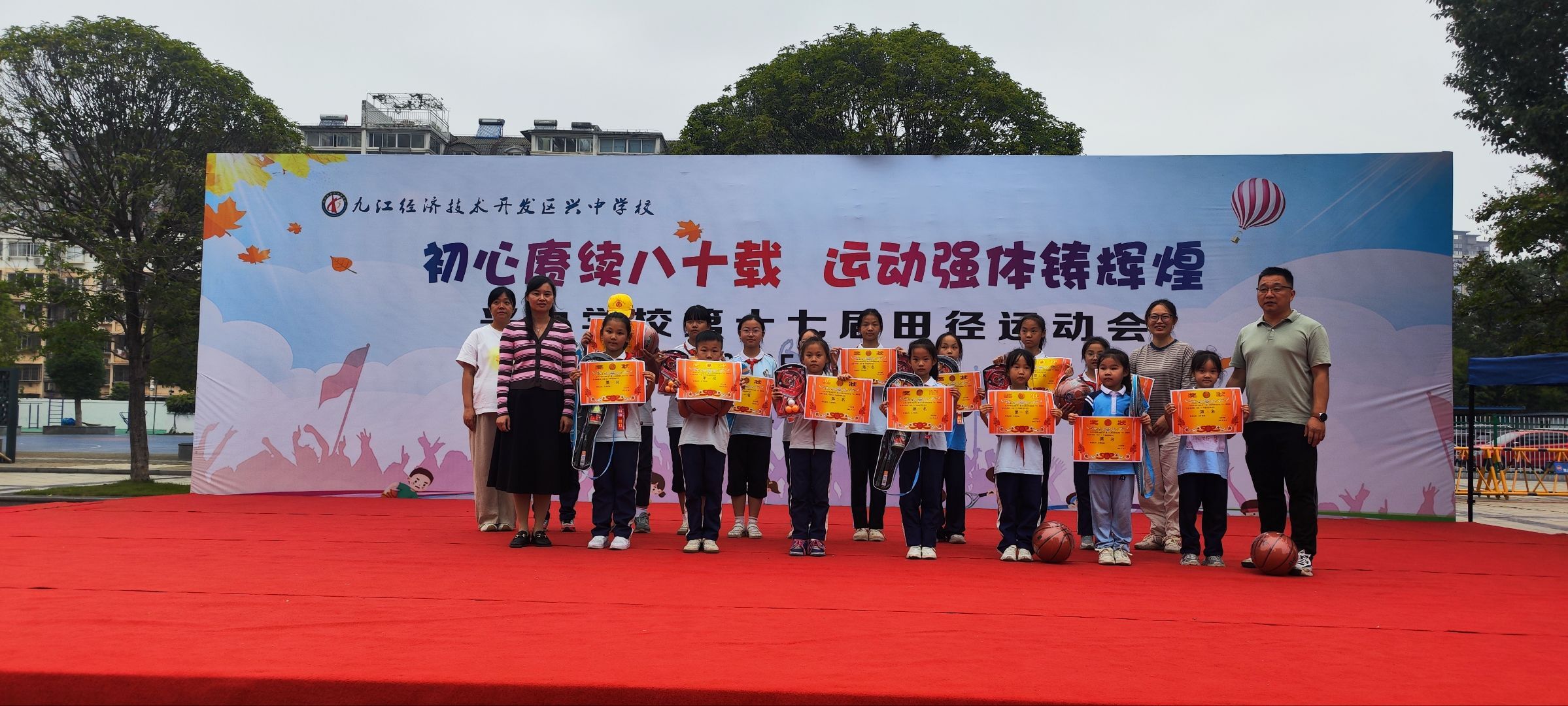 初心赓续八十载运动强体铸辉煌——经开区兴中学校第十七届田九游体育径运动会精彩纷呈(图3)