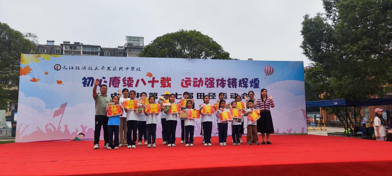 初心赓续八十载运动强体铸辉煌——经开区兴中学校第十七届田九游体育径运动会精彩纷呈(图4)