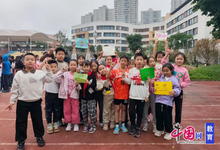 活力洗小跃动赛道 宜宾洗马池小学举行第四届小学生田径运动会九游体育(图3)