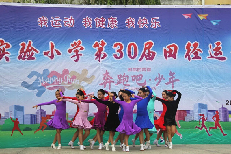 宁国市实验小学举行第三十届田径运动会九游体育(图2)