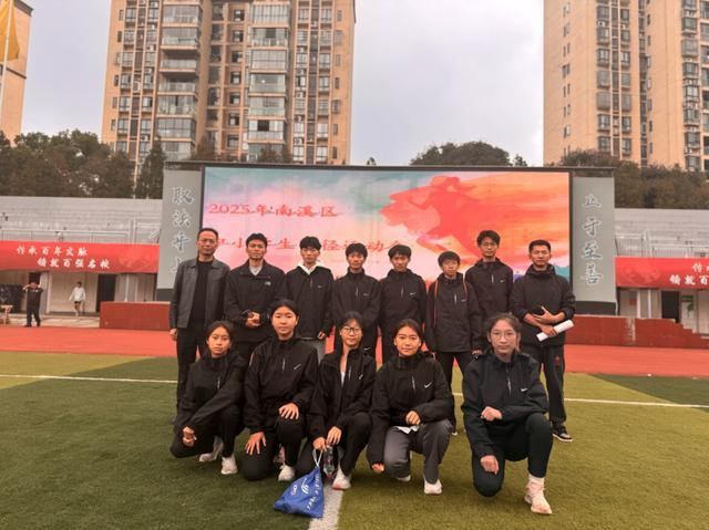 九游体育桂溪中学勇夺2025年南溪区中小学生田径运动会团体冠军(图6)