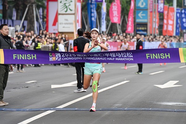 2025重庆（长嘉汇）半程马九游体育拉松燃情开跑(图2)