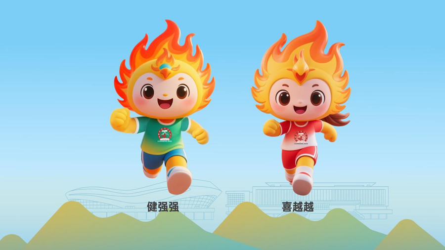 九游体育西安体育学院首创“小全运”模式 探索体教融合新路径(图5)