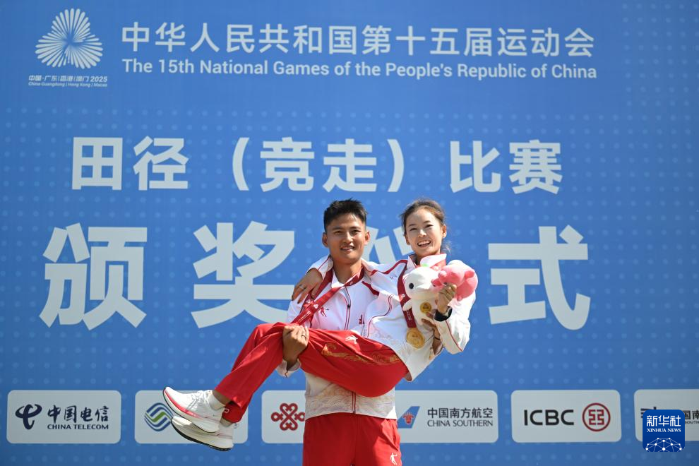 九游体育全运会丨田径——女子20公里竞走决赛举行(图61)