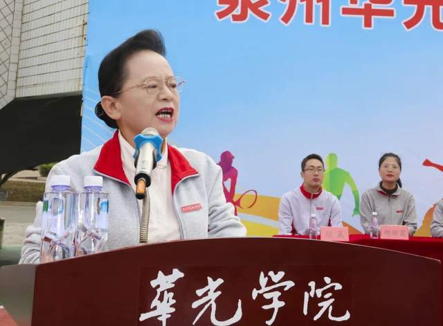 九游体育泉州华光职业学院第二十届田径运动会盛大启幕(图5)