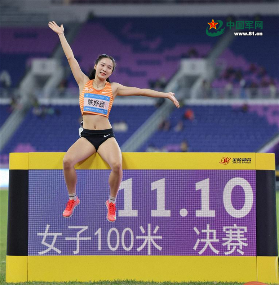 九游体育全运会田径赛丨李泽洋加冕“百米飞人” 陈妤颉破亚青纪录夺金(图5)