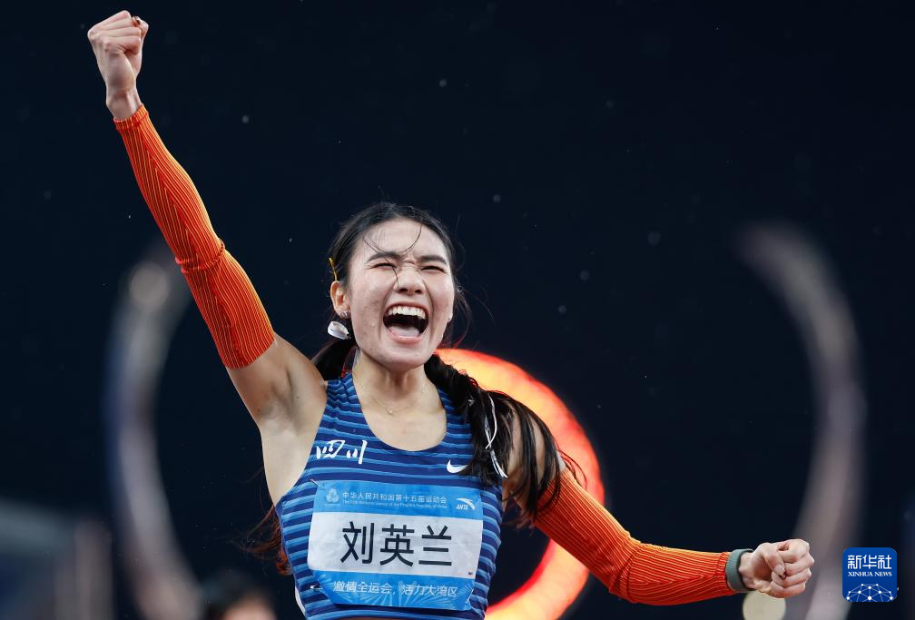 九游体育全运会｜田径——女子400米决赛：刘英兰夺冠(图5)