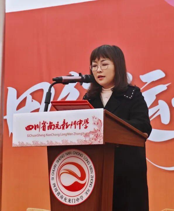 燃动青春 逐梦赛场——南充龙门中学举行第五十五届田径运动九游体育会(图3)