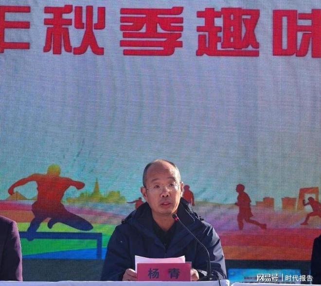 信阳九游体育市第六职业高级中学举办2025年秋季趣味、田径运动会(图5)