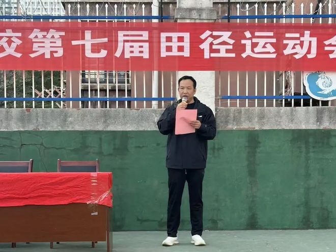 进贤县青岚学校举办第七九游体育届田径运动会(图2)
