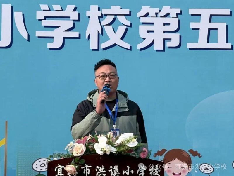 九游体育最炫民族风 最美中华情——宜宾市洪谟小学校举行第五届田径运动会(图3)