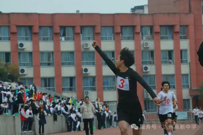九游体育速度与激情——达州高新中学第四届田径运动会圆满落幕(图2)