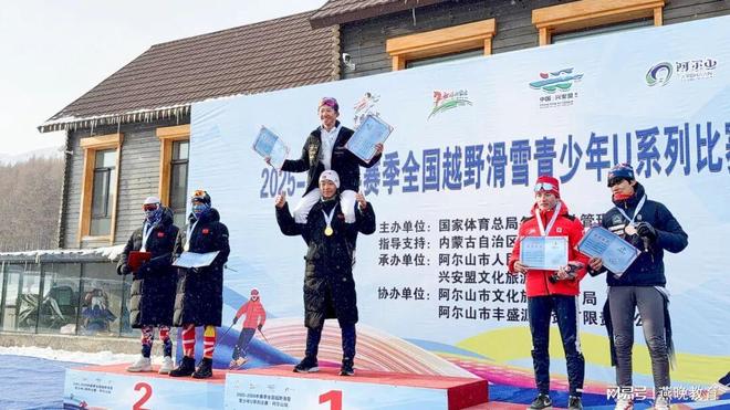 九游体育一金又一金衡水滨湖志臻许诗扬勇夺全国越野滑雪双料冠军！(图1)