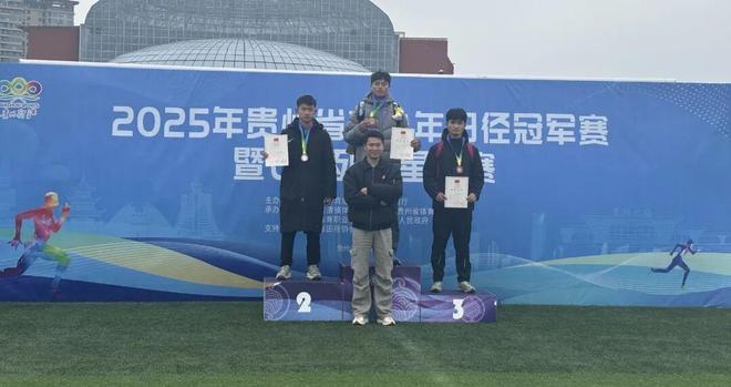九游体育勇夺双冠！黔西南州青少年田径创佳绩(图2)