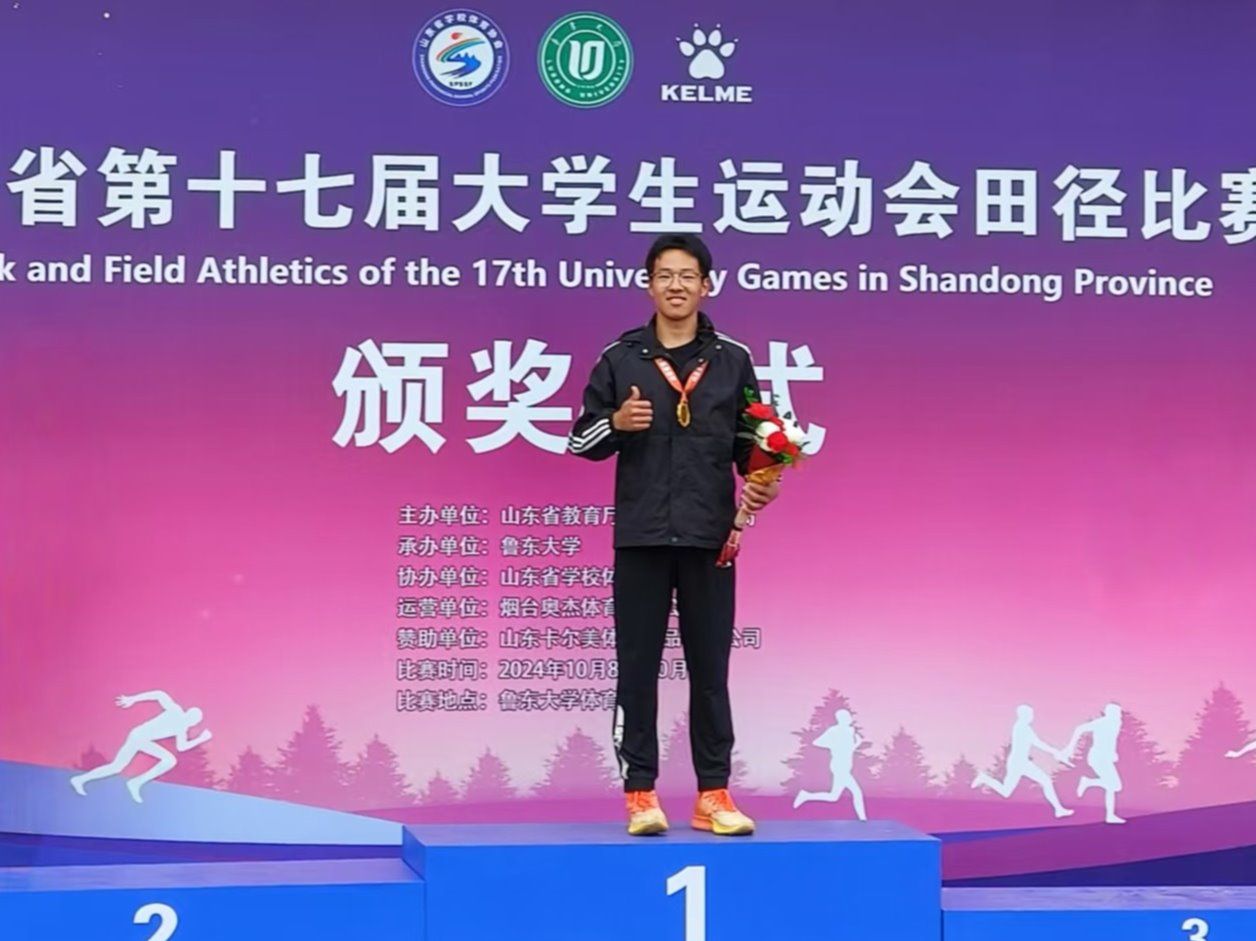 山东华宇工学院在山东省第十七届大学生运动会中喜获佳绩九游体育(图2)