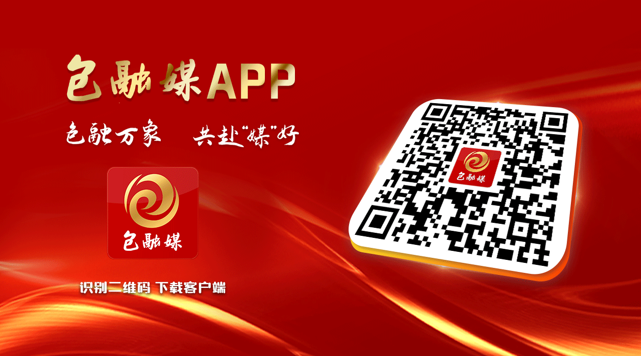 时间定了！2026包头马拉松比赛→九游体育(图1)