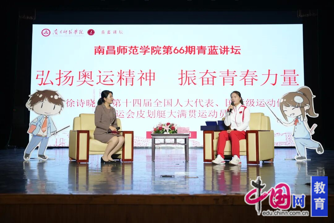 从“指尖触摸”到“内心触动”——奥运冠军“金牌大思政课”的Touch传播模型建构与实践九游体育(图3)