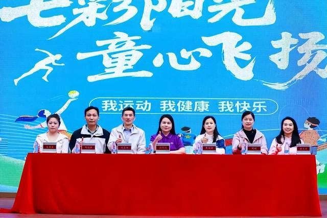 九游体育深圳市蛇口育才教育集团育才三小第33届田径运动会圆满举行(图1)