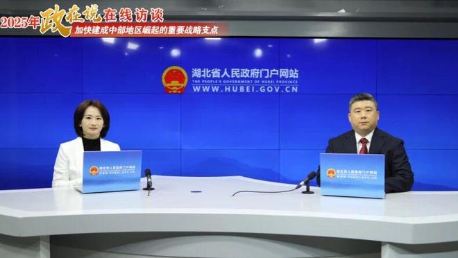 不止于金牌！湖北体育高昂支点建设精气神九游体育启新程(图1)