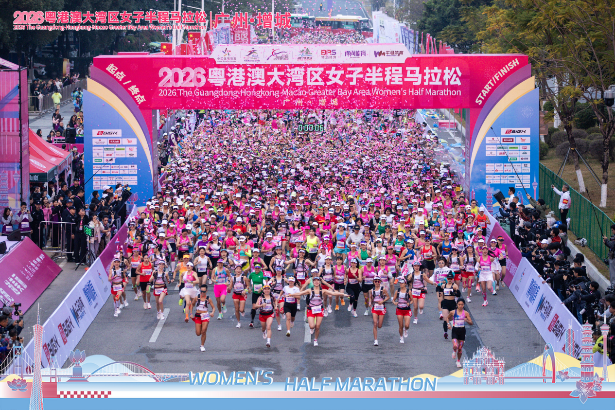 九游体育三载同行跑迎新年！2026粤港澳大湾区女子半程马拉松燃情开跑(图2)