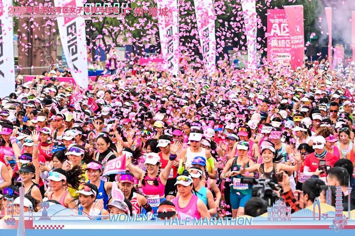 九游体育三载同行跑迎新年！2026粤港澳大湾区女子半程马拉松燃情开跑(图4)