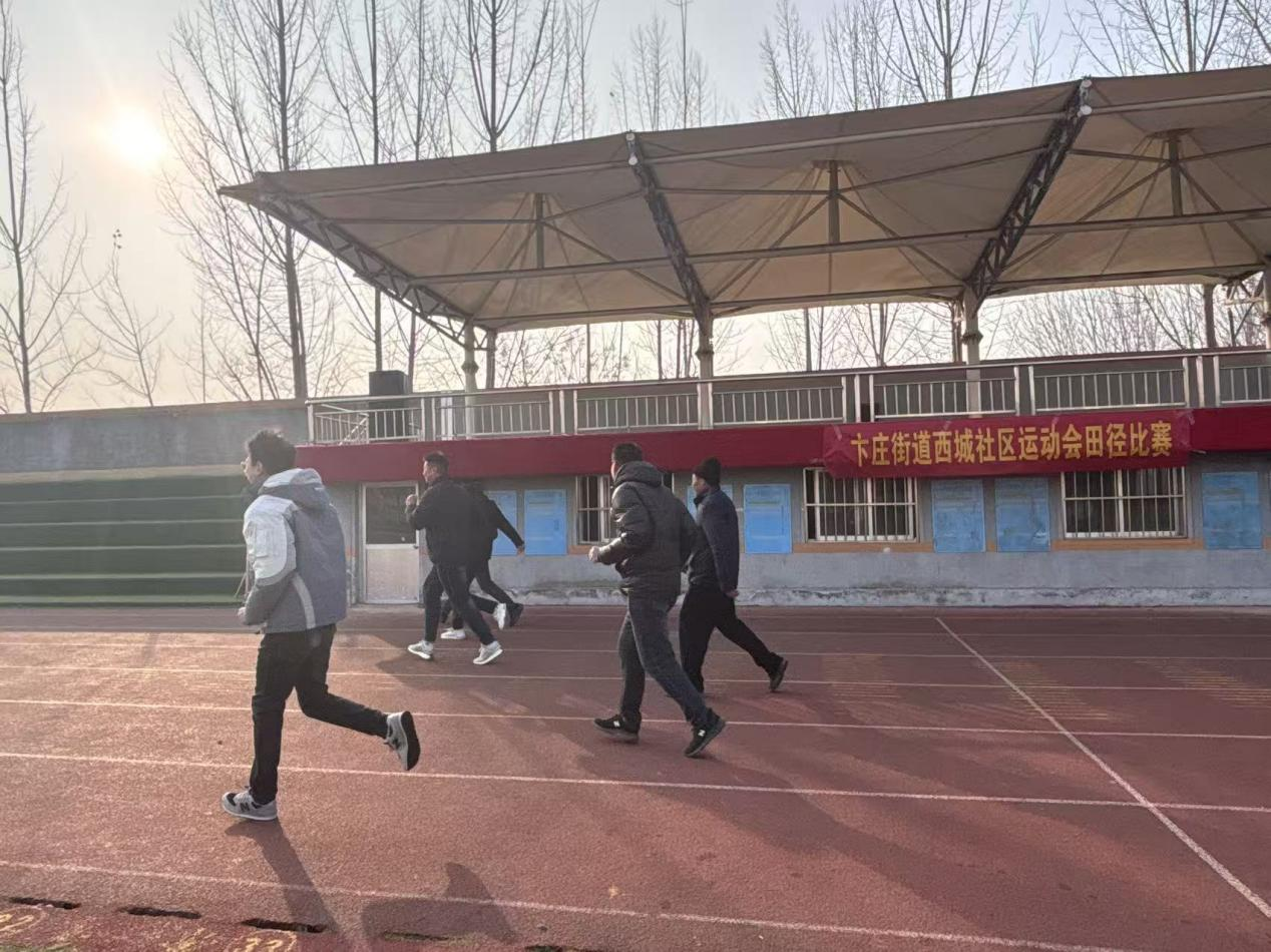 九游体育兰陵：卞庄街道西城社区运动会田径比赛(图2)