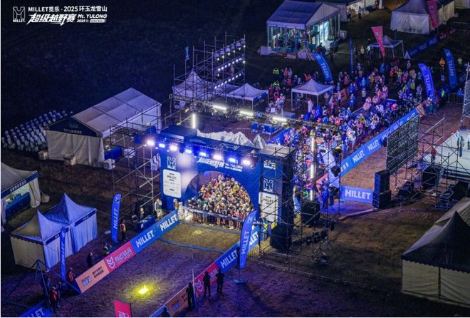 九游体育让体育成为丽江发展“新质引擎”(图3)