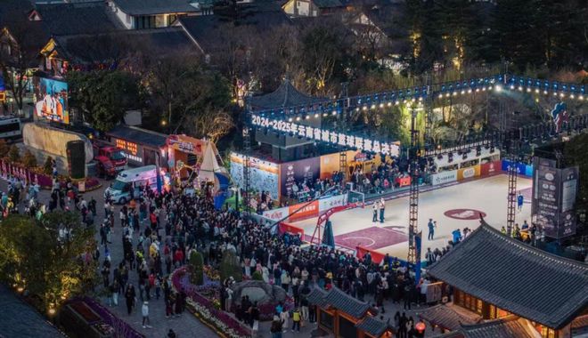 九游体育让体育成为丽江发展“新质引擎”(图5)