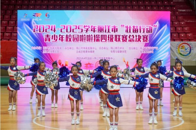 九游体育让体育成为丽江发展“新质引擎”(图11)