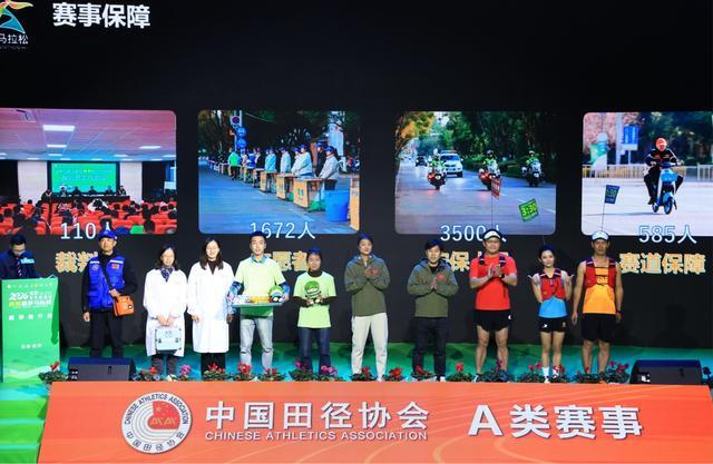 2026锦辉·普洱健康九游体育城普洱思茅马拉松赛事推介会召开(图2)