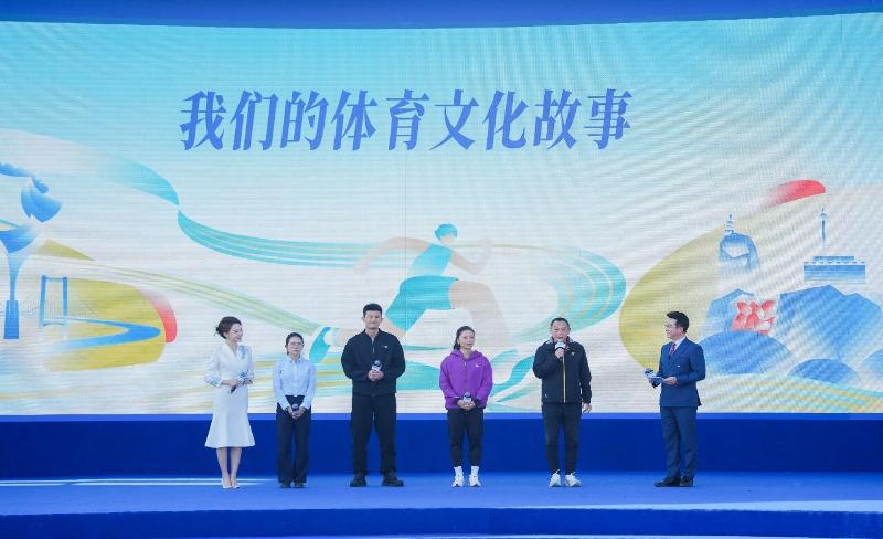 九游体育寓“体”于乐 奔向未来——“运动之美”体育文化展示交流活动侧记(图2)