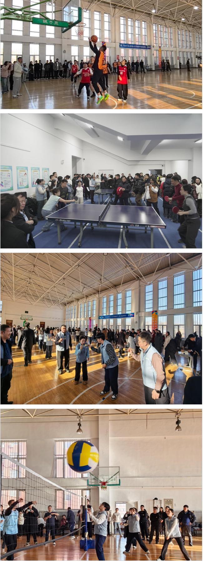 长春人文学院“福祉杯”第三届教职工趣味运动会顺利收官九游体育(图3)